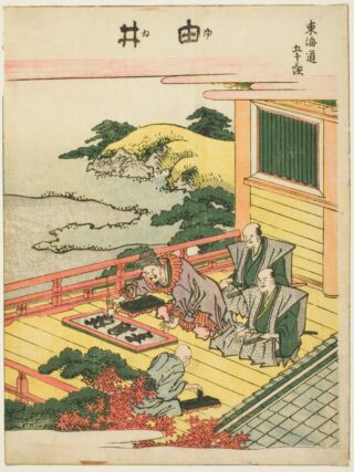 yui-fifty-three-stations-katsuhika-hokusai