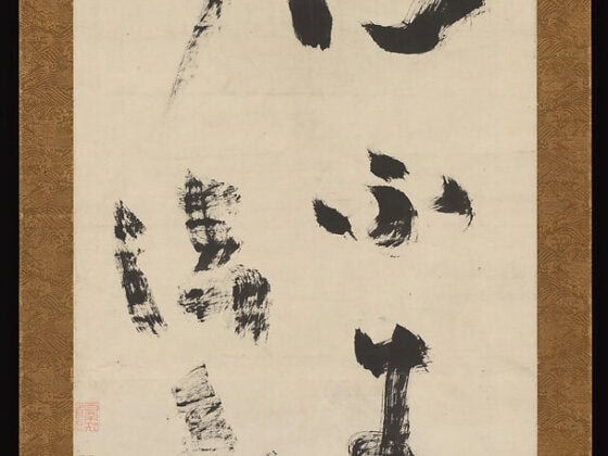 Passage-from-an-Inscription-on-Trust-in-the-Mind-Xinxinming-Jiun-Onkō-Japanese-late-18th-century